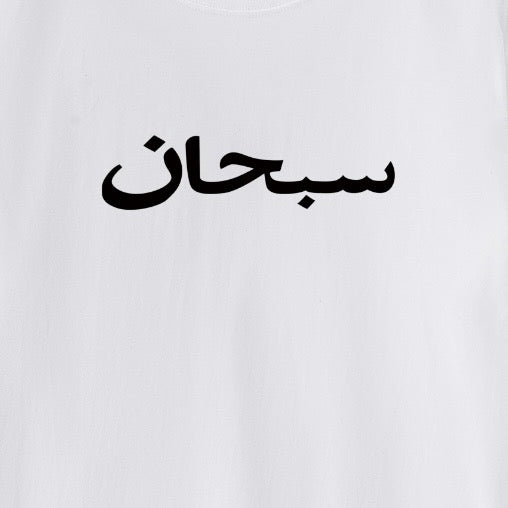 Supreme Tee S175