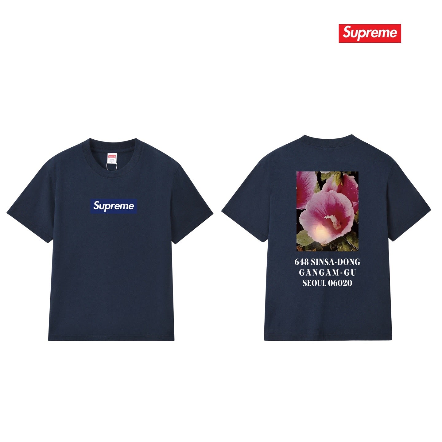 Supreme Tee S264