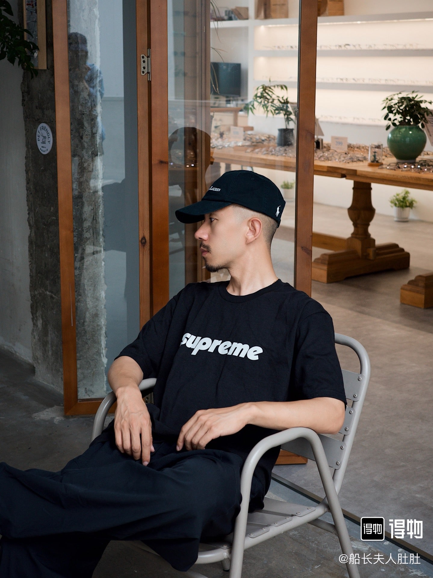 Supreme Tee S0083