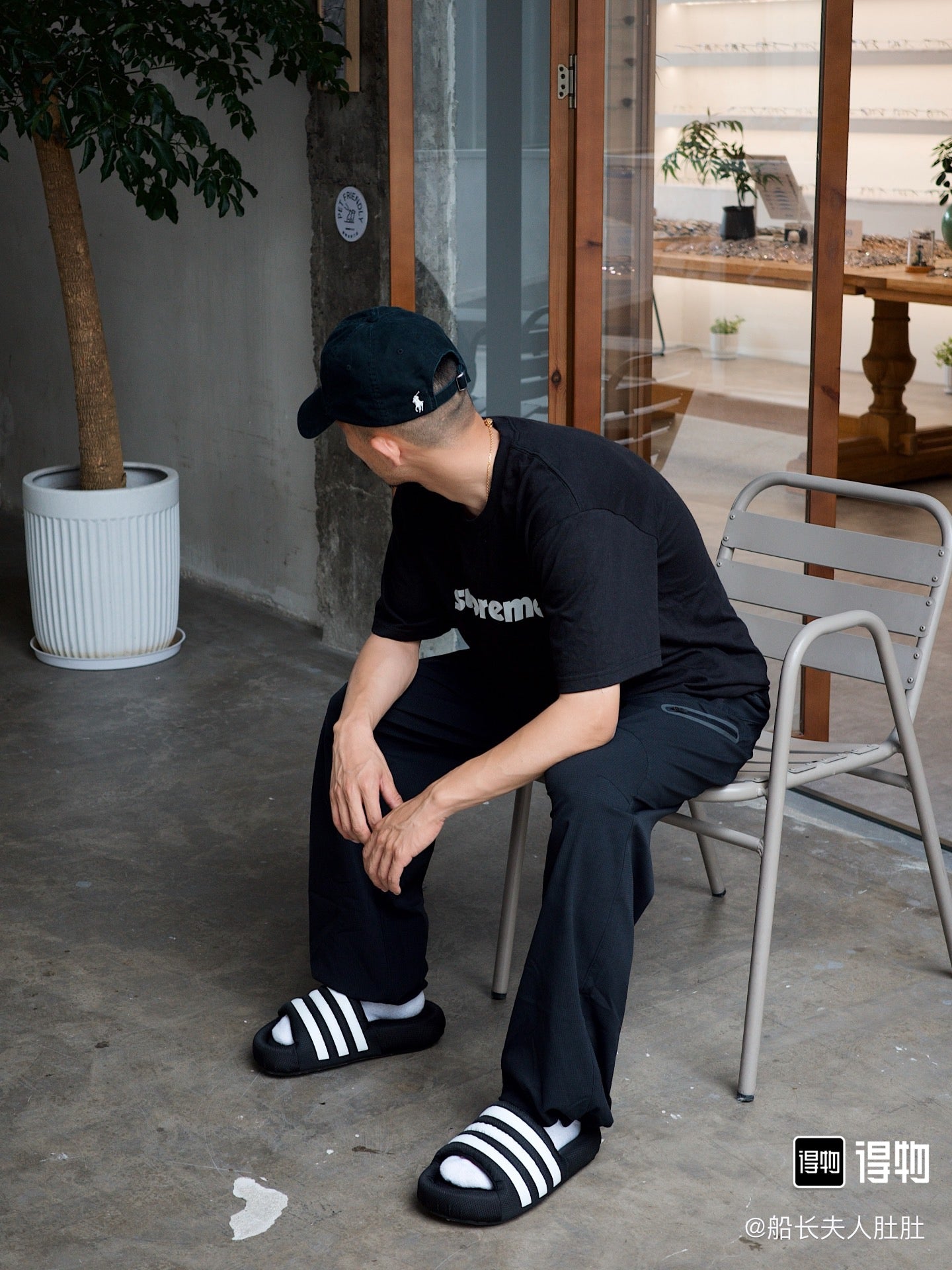 Supreme Tee S0083