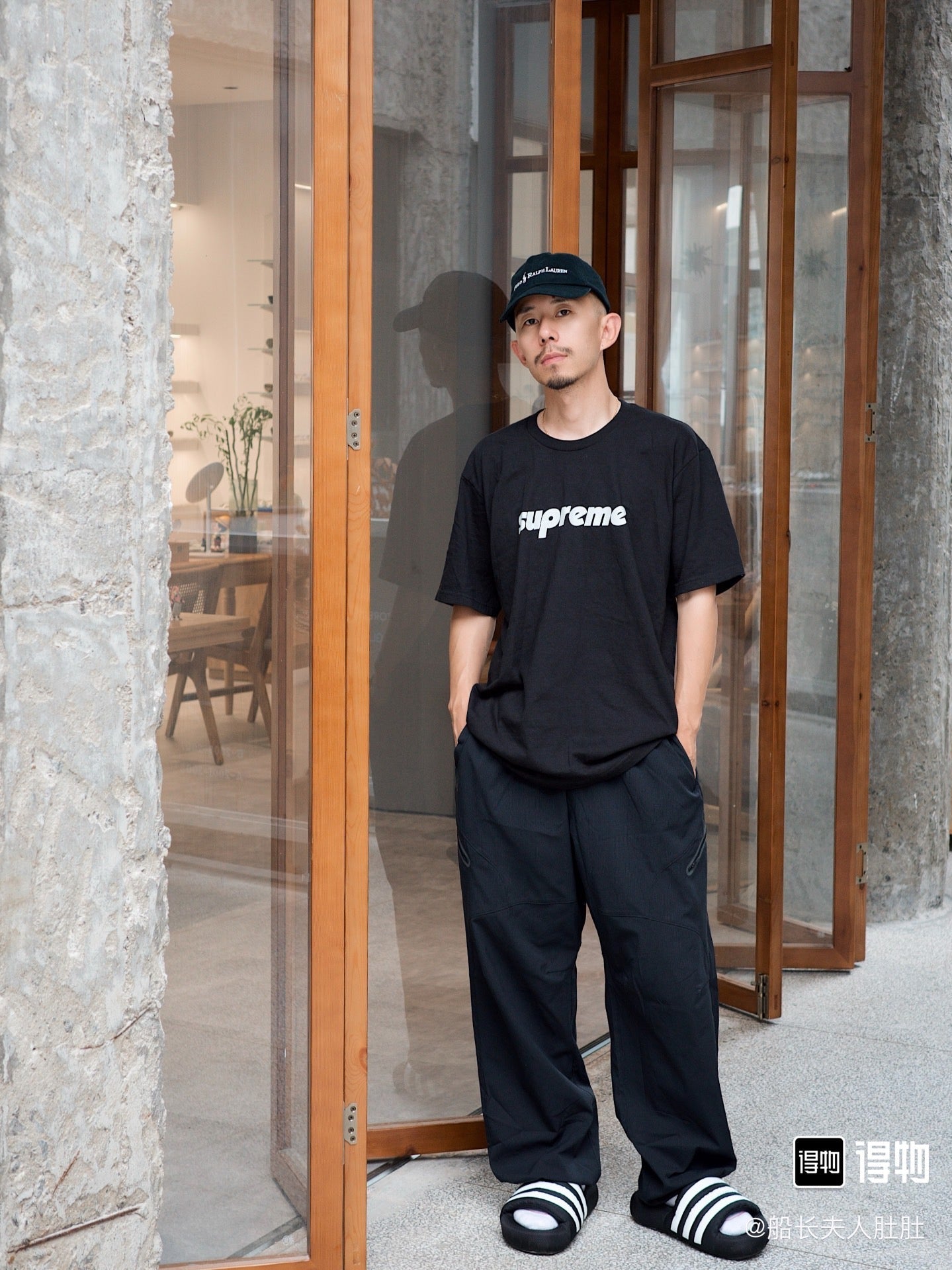 Supreme Tee S0083