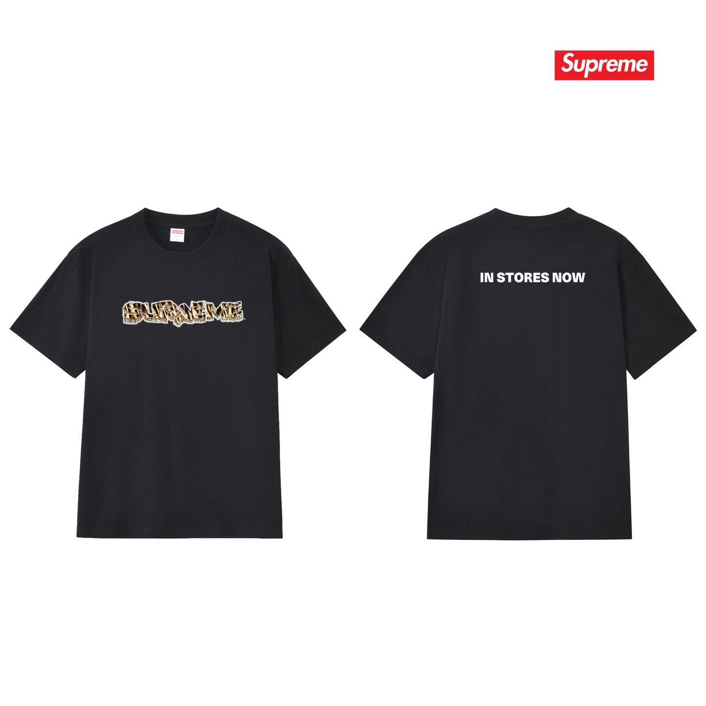 Supreme Tee S239