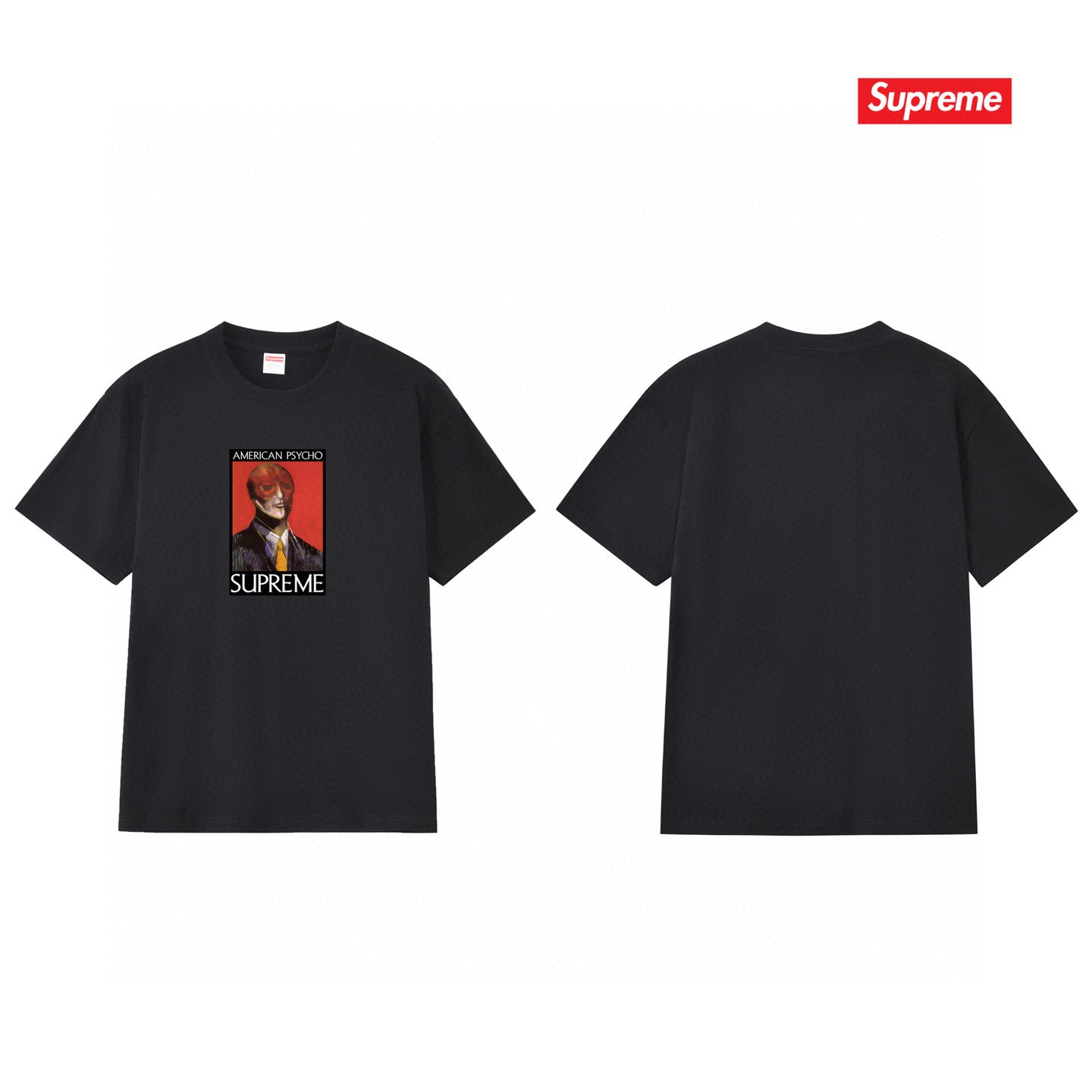 Supreme Tee S209