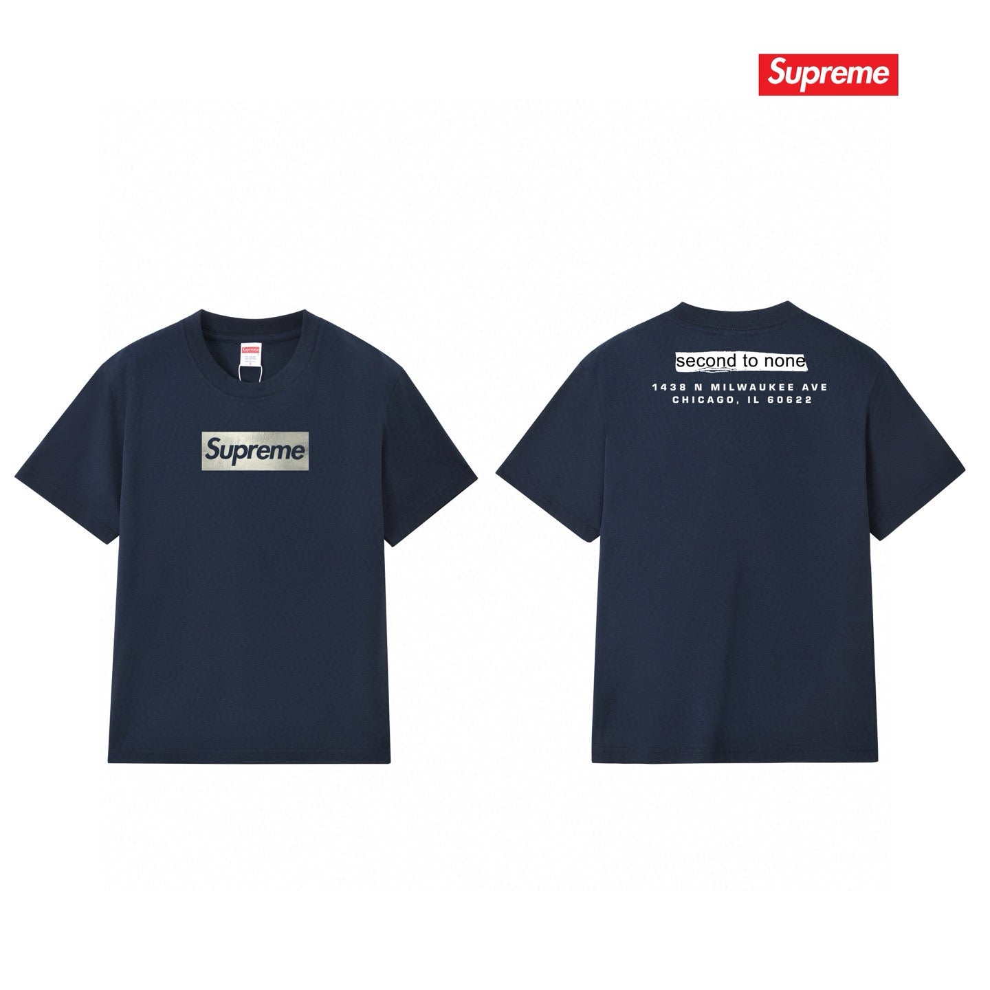 Supreme Tee S157