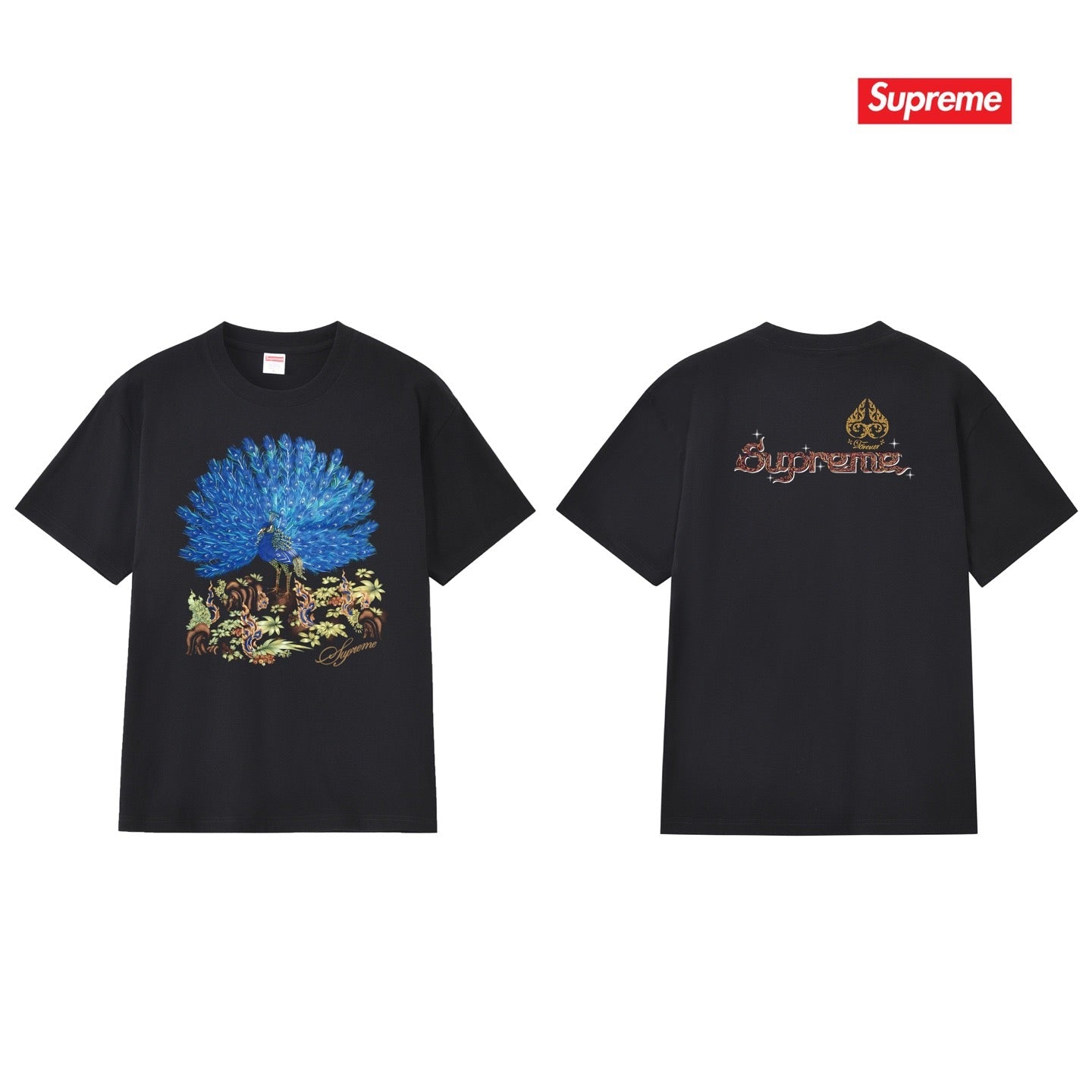 Supreme Tee S286
