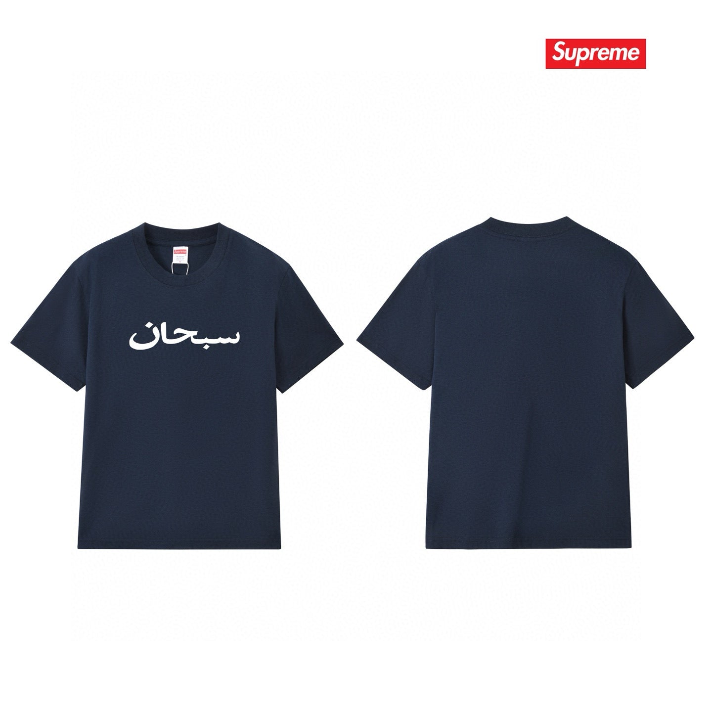 Supreme Tee S175