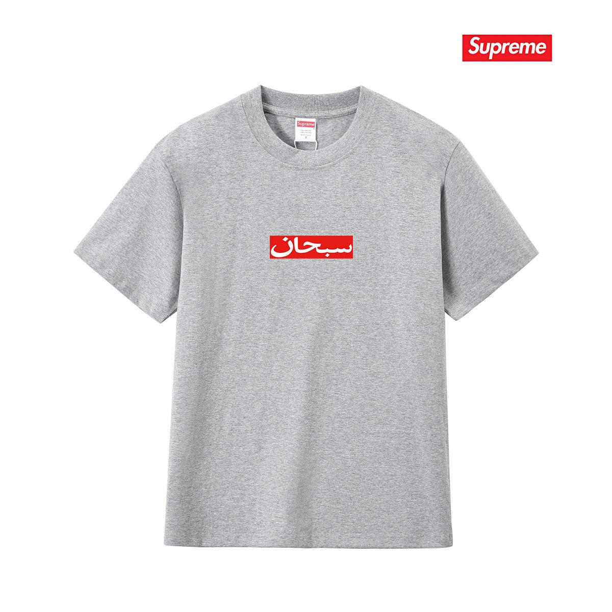 Supreme Tee S336