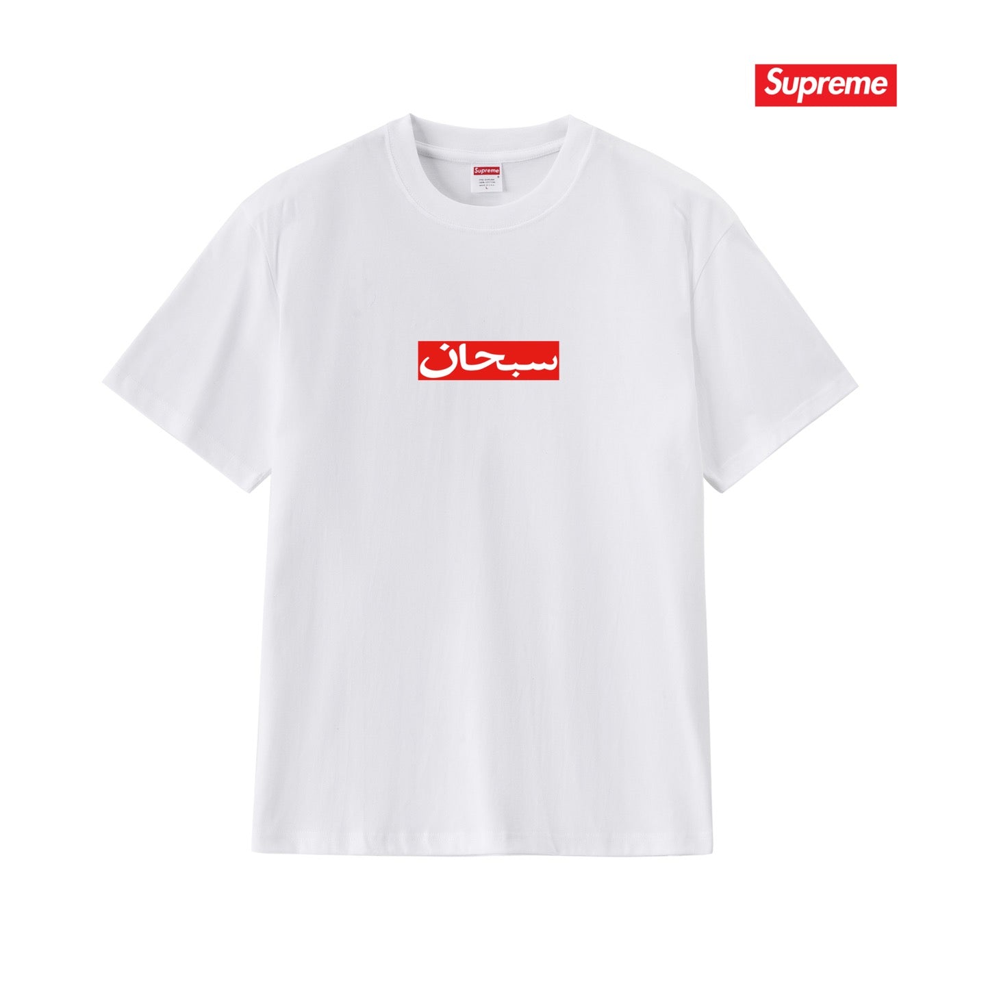 Supreme Tee S336