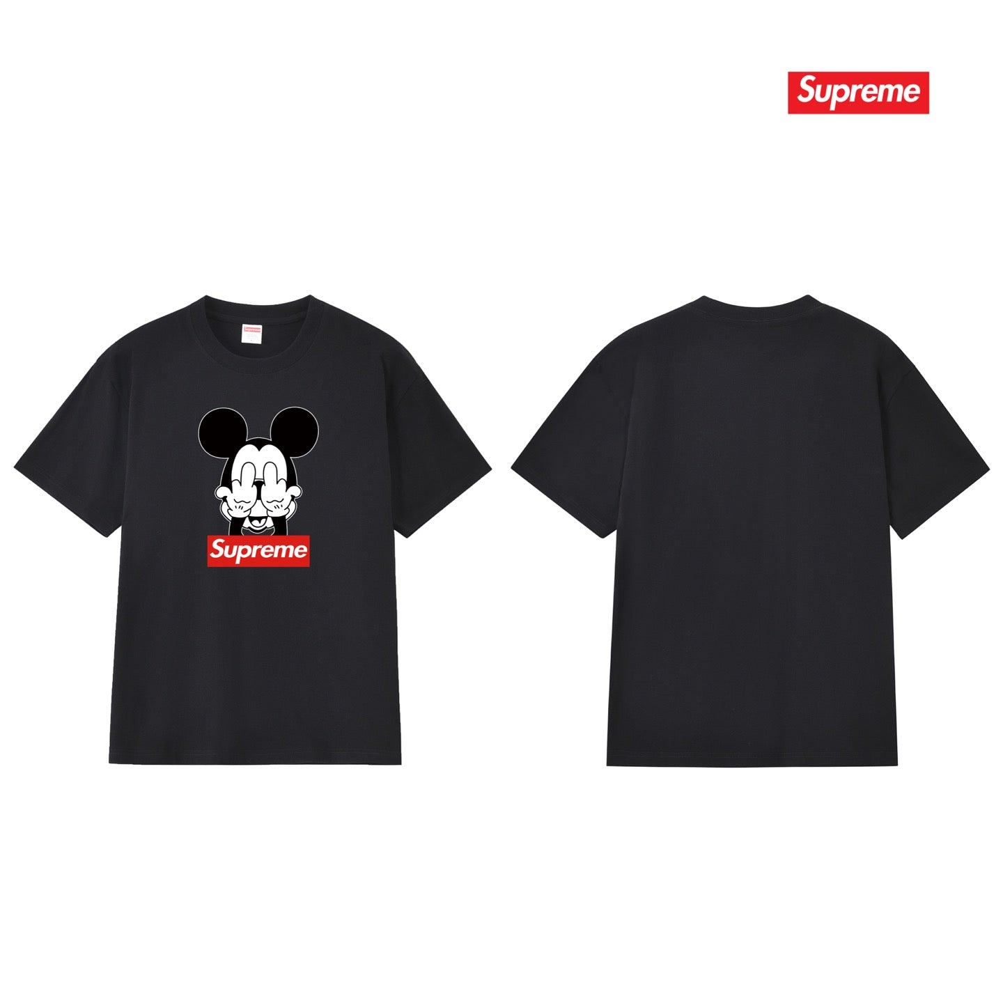 Supreme Tee S242