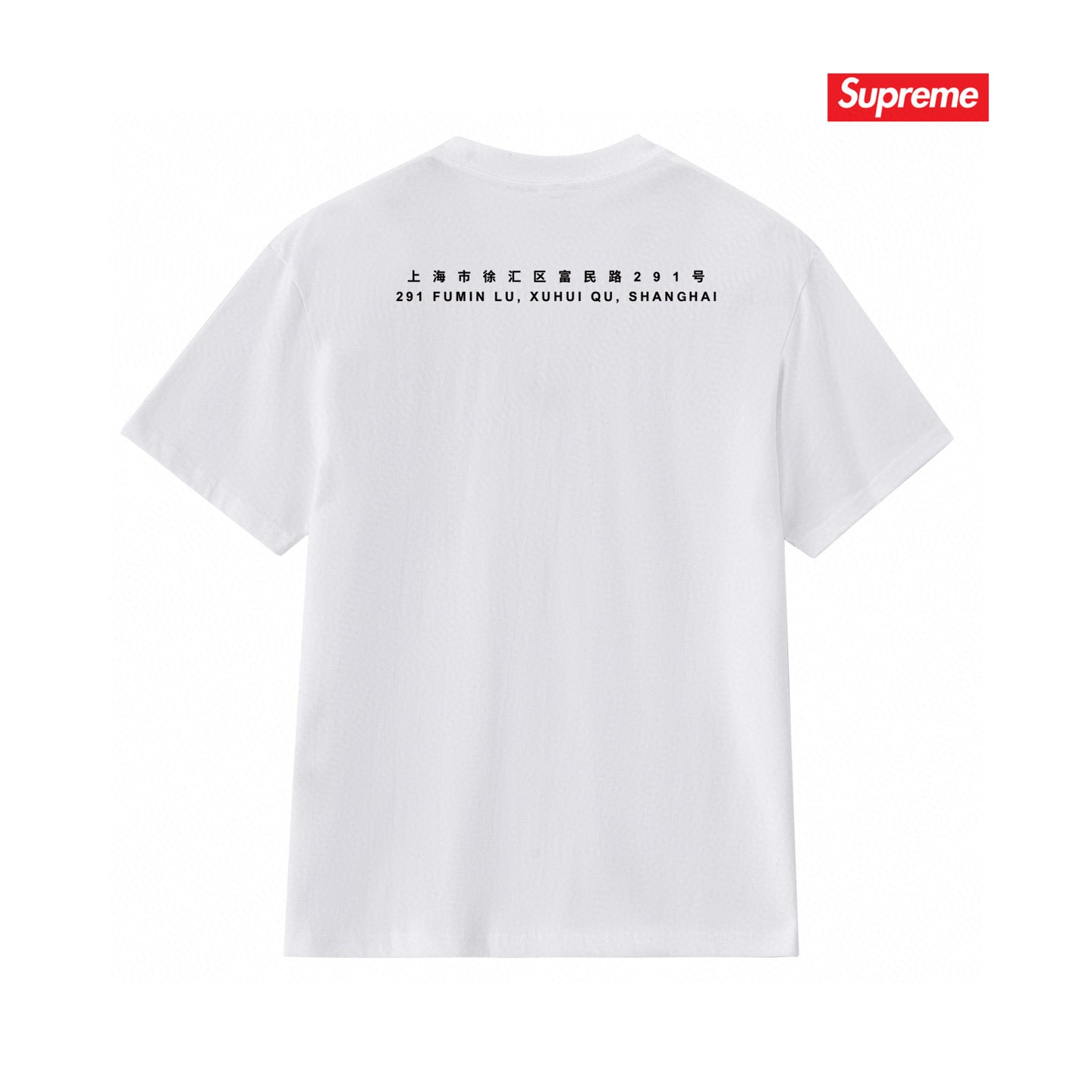 Supreme Tee S154