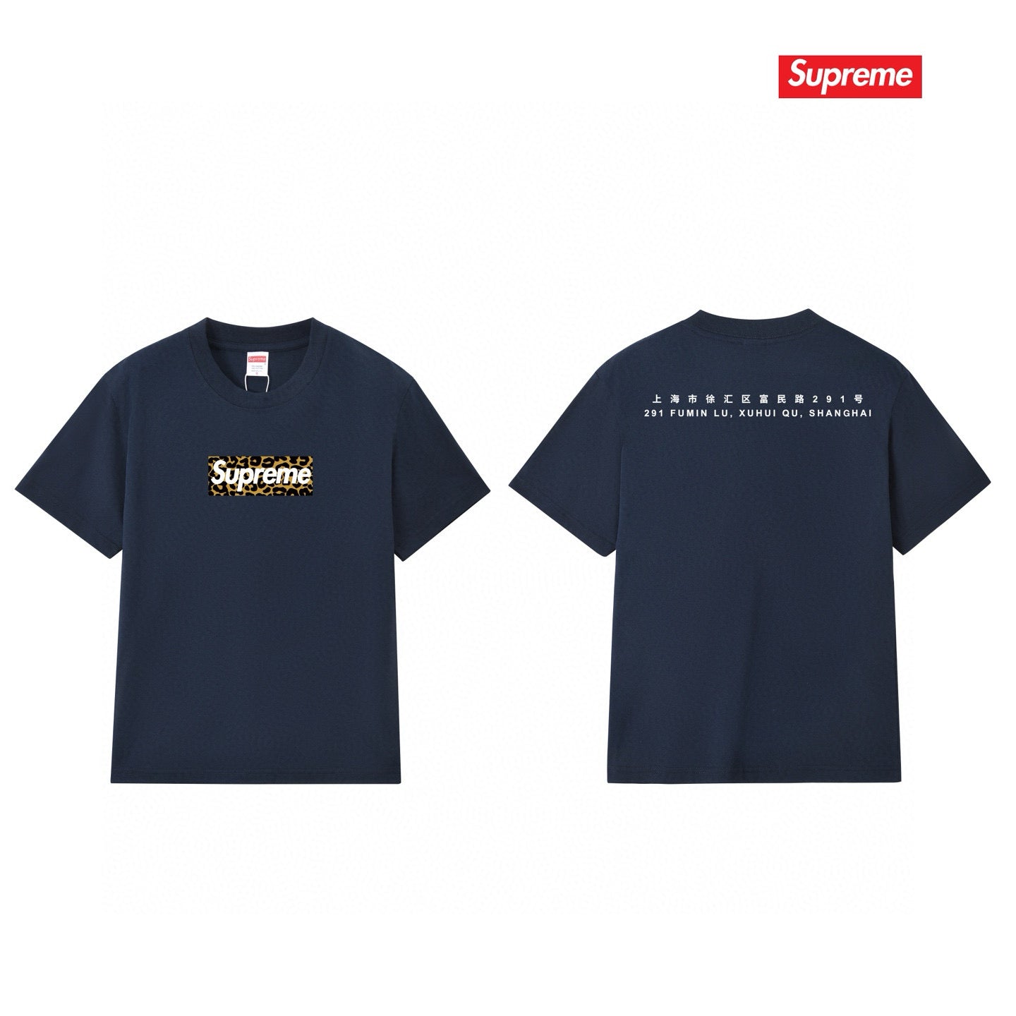 Supreme Tee S154