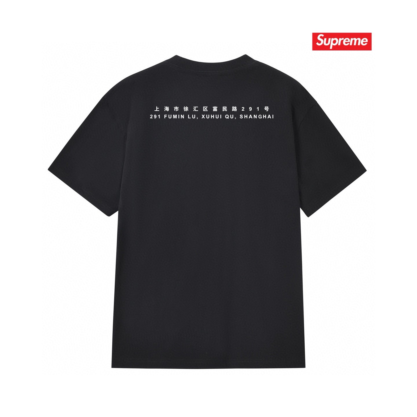 Supreme Tee S154