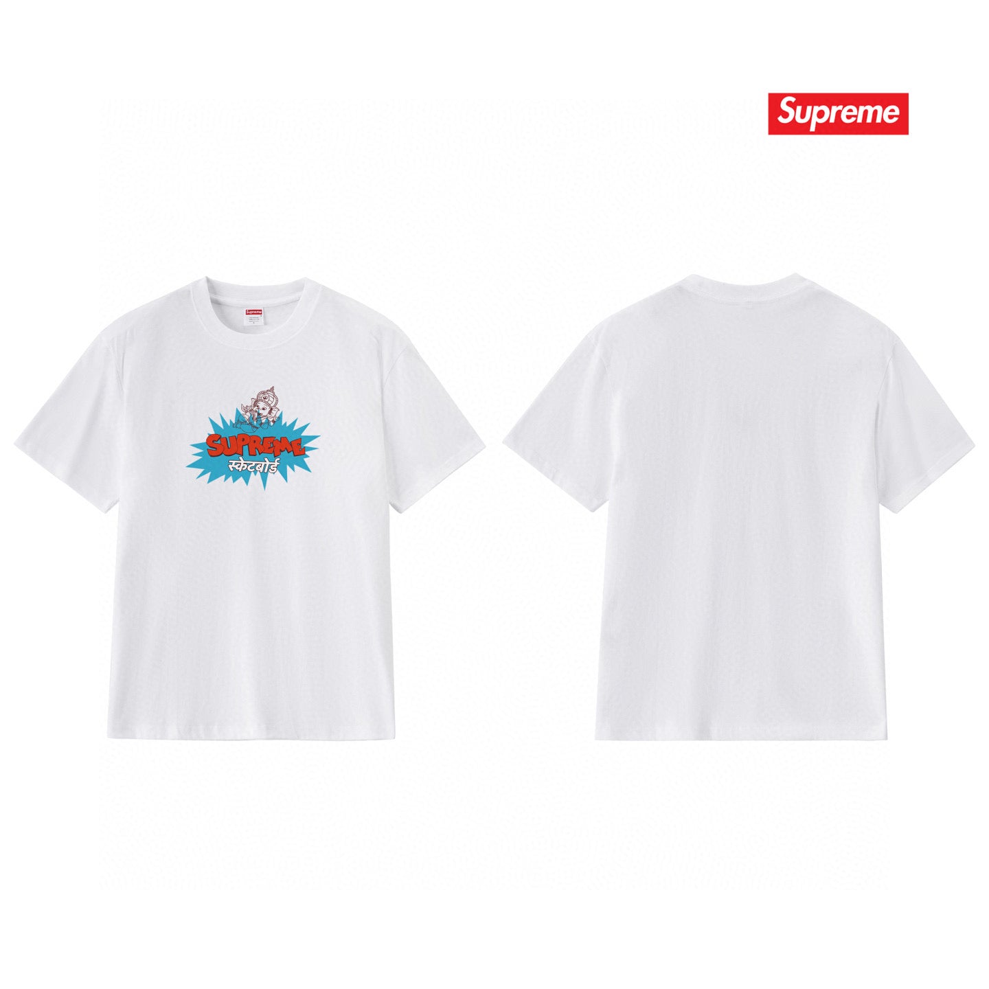 Supreme Tee S173