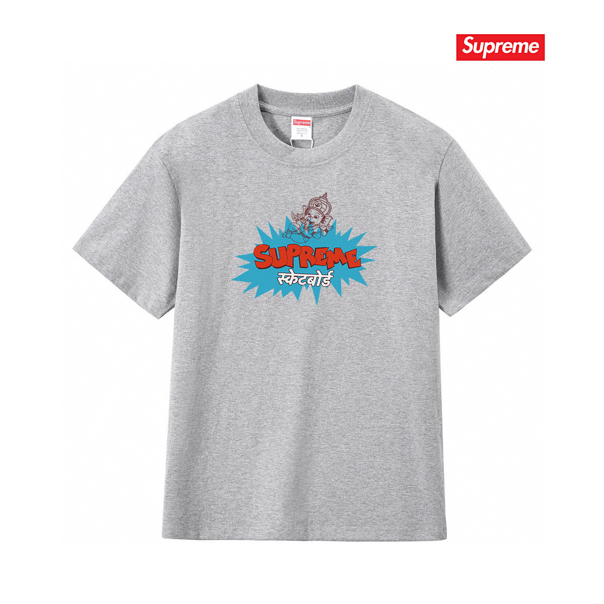 Supreme Tee S173