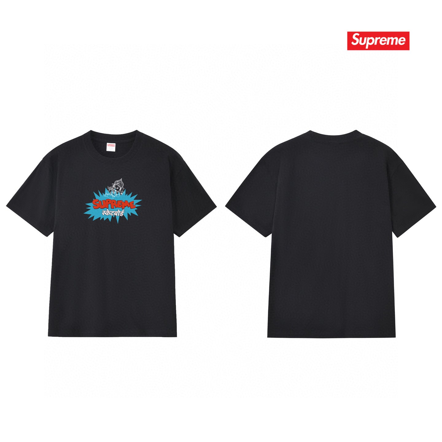 Supreme Tee S173