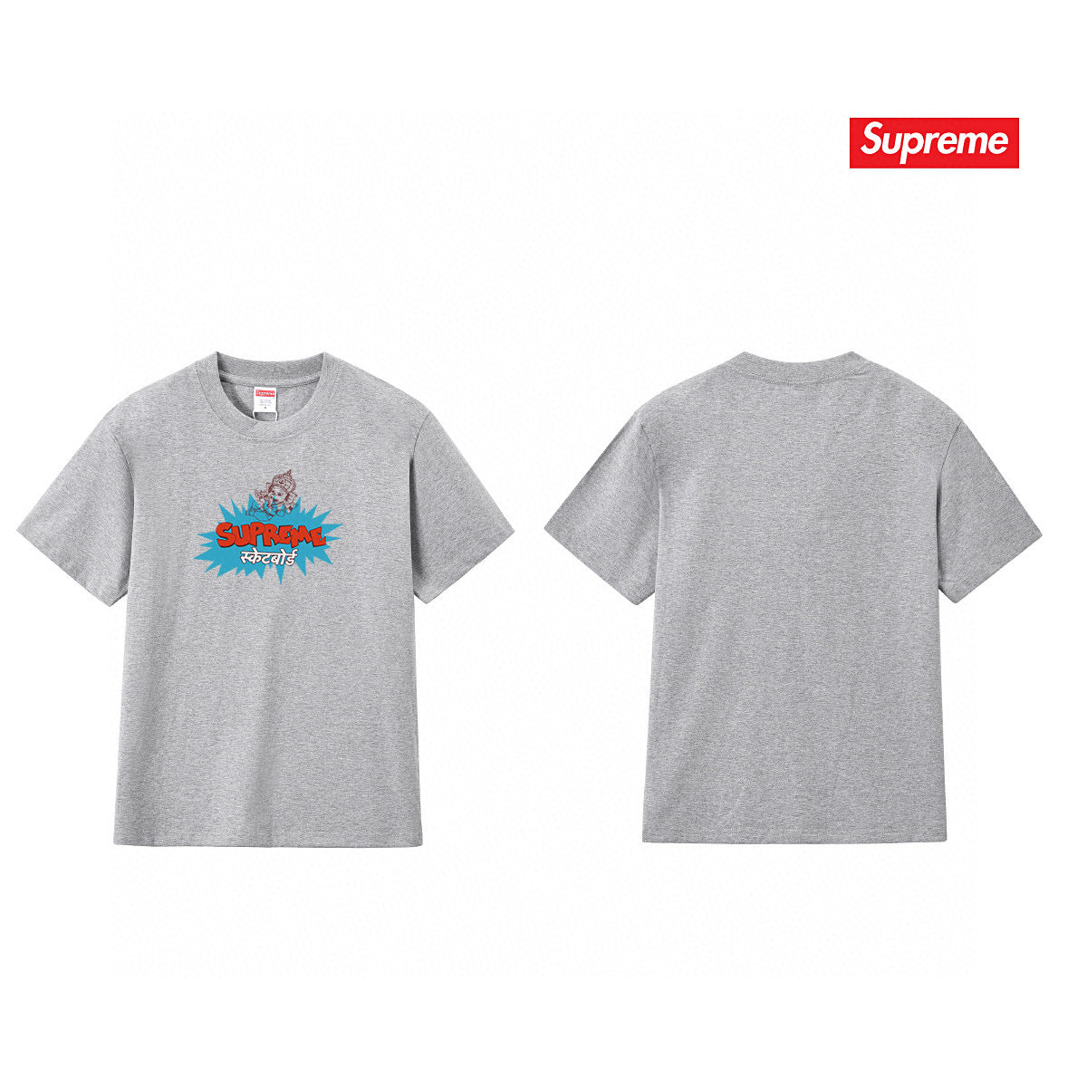 Supreme Tee S173
