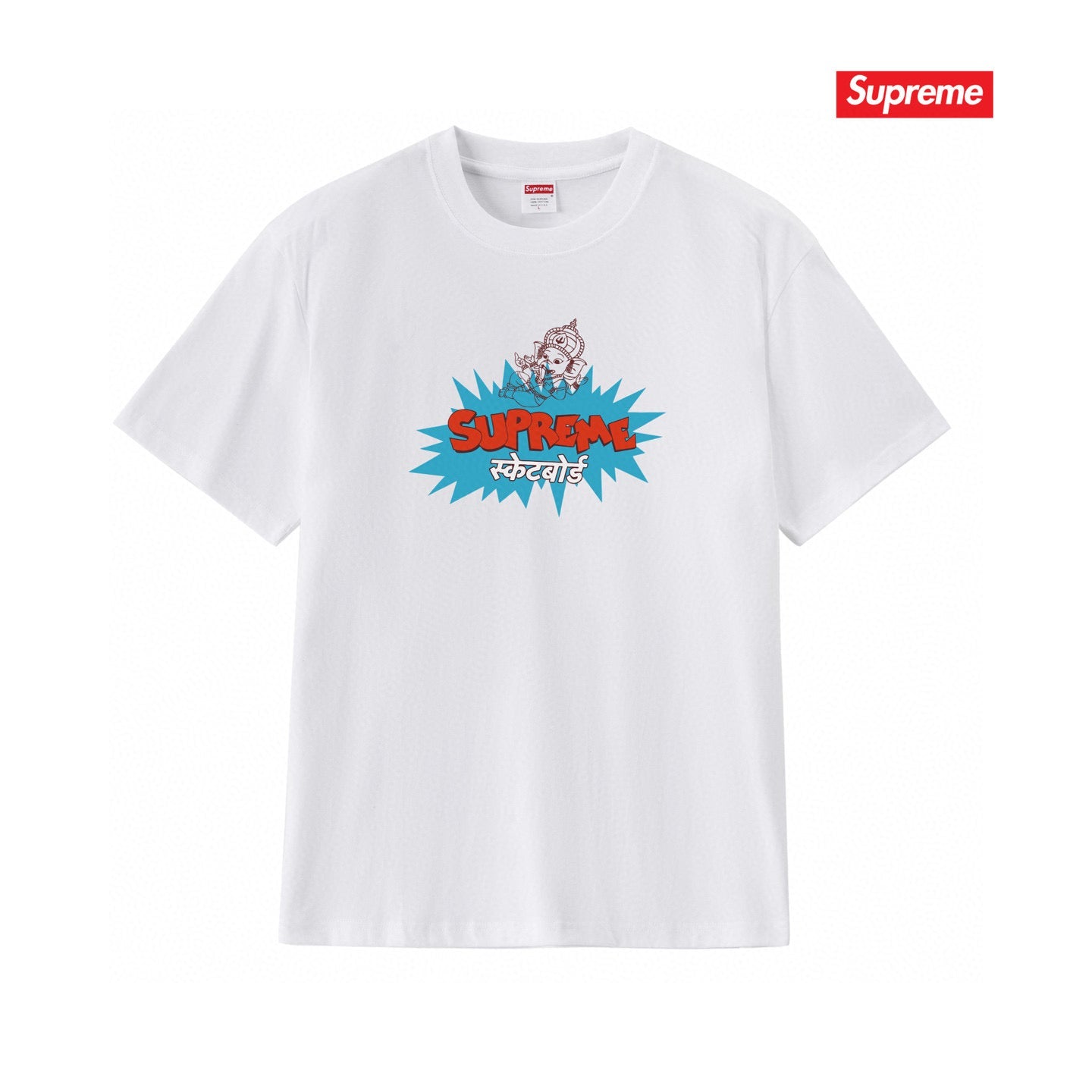 Supreme Tee S173