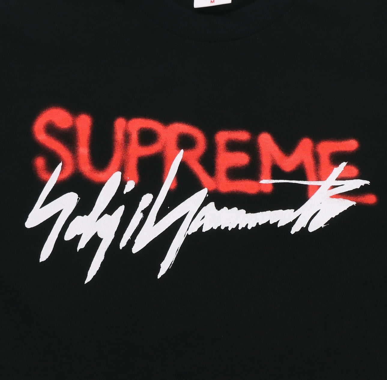 Supreme Tee S0061
