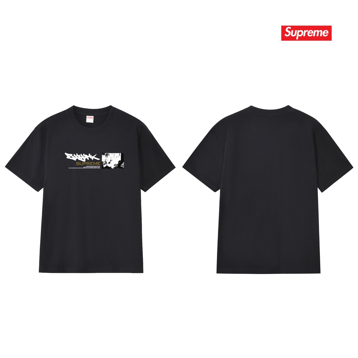 Supreme Tee S234