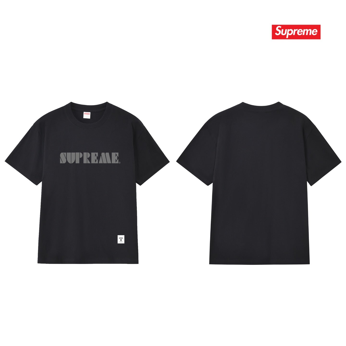 Supreme Tee S312