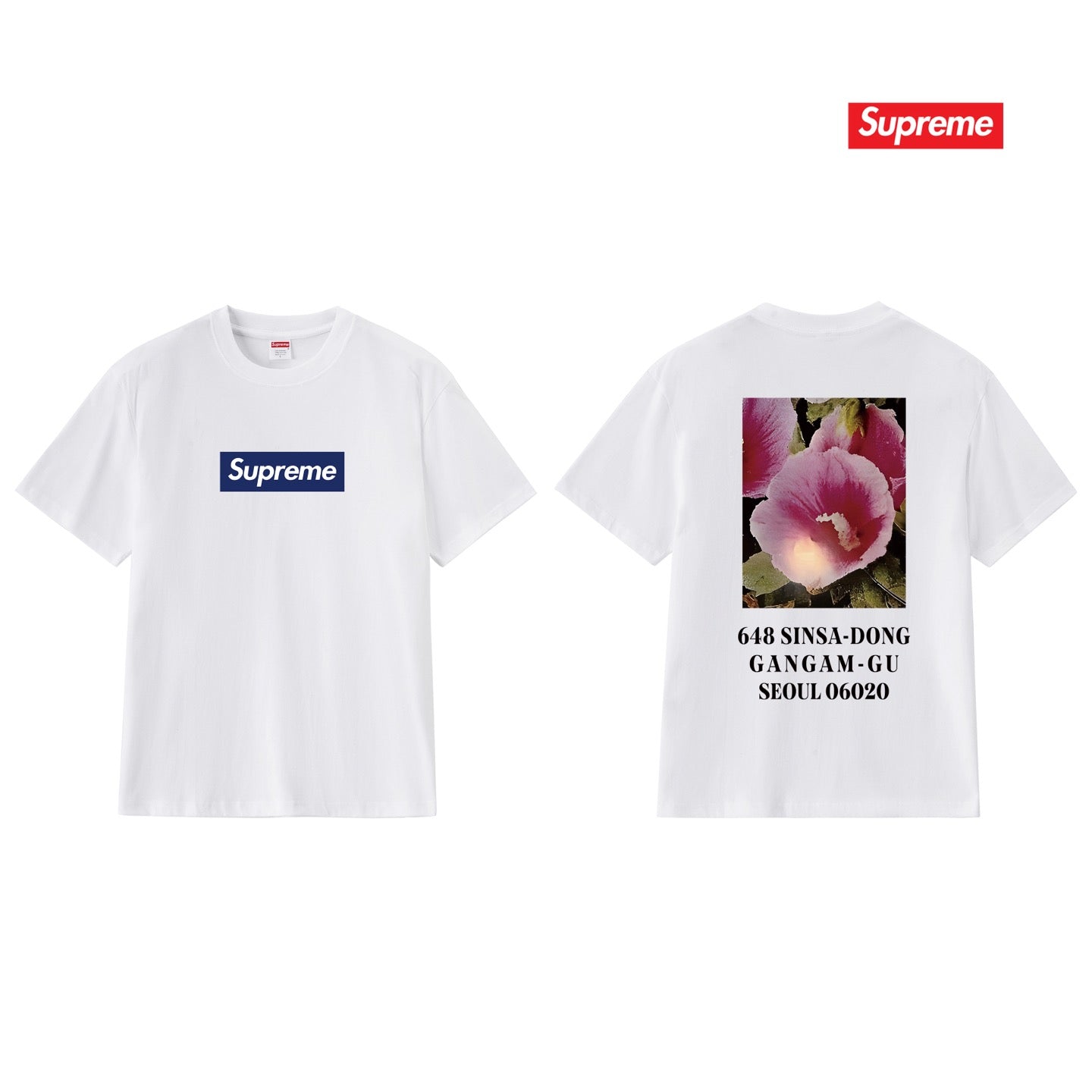 Supreme Tee S264