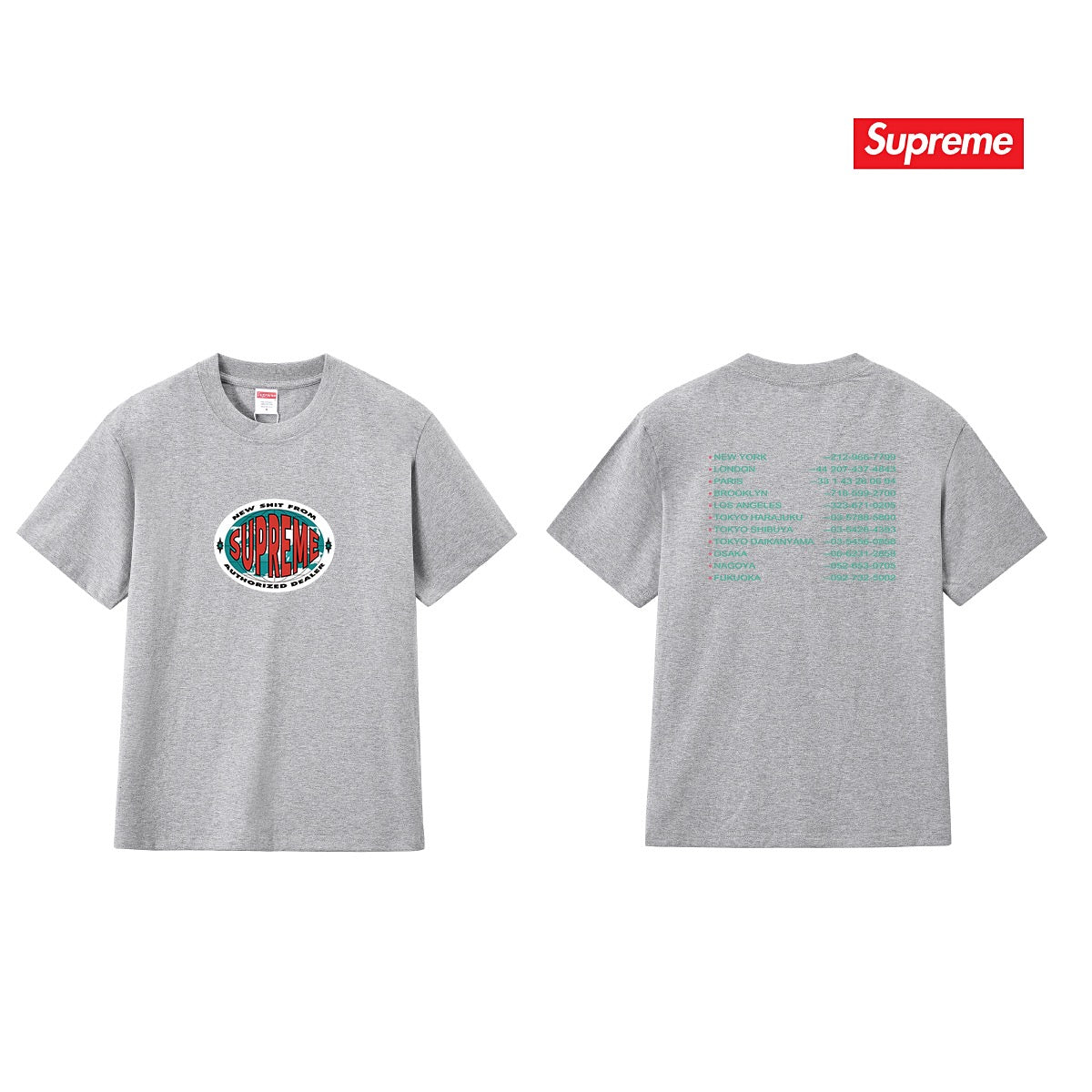 Supreme Tee S327